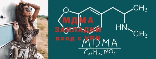 2c-b Вязьма